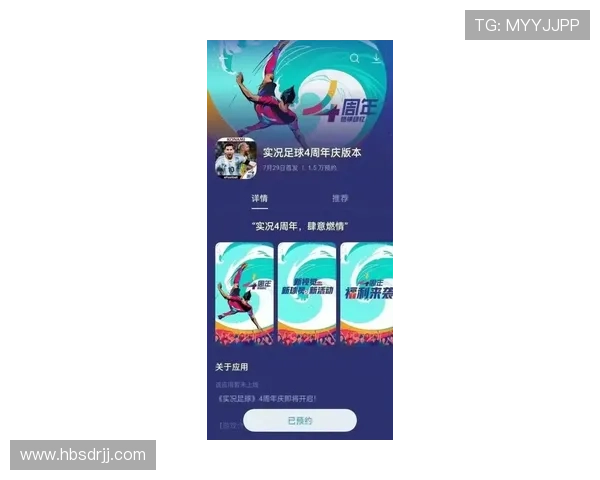 实况足球手游动态球星卡全解析 提升战力的新机会