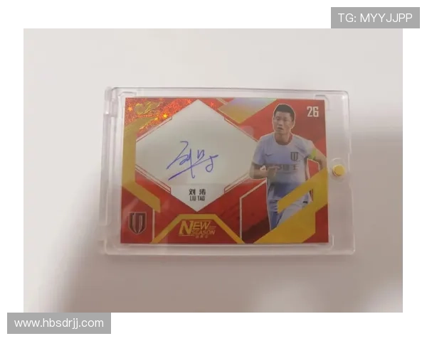 足球球星卡优惠政策解析与购买指南助你轻松收藏超值卡片 足球球星卡优惠政策解析与购买指南助你轻松收藏超值卡片